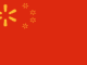 A flag evoking the flag of the People's Republic of China, with the stars replaced with Walmart logos.