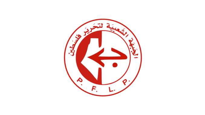 Red and white PFLP logo