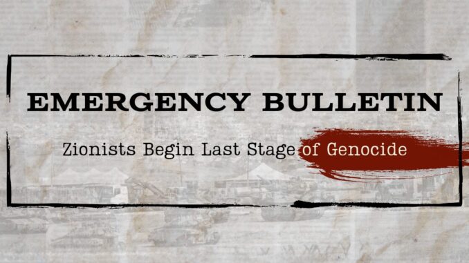 Emergency_bulletin
